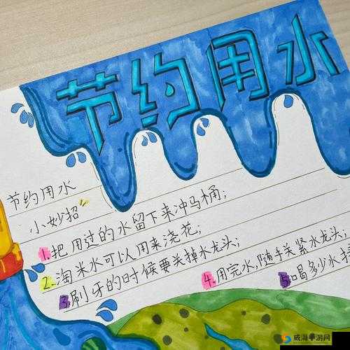 用手扣水的正确方法：手掌贴合水面，利用手腕力量将水向上推起