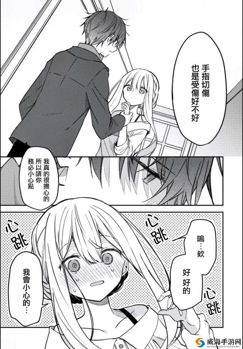 羞涩漫画免费：海量优质漫画资源等你来畅享