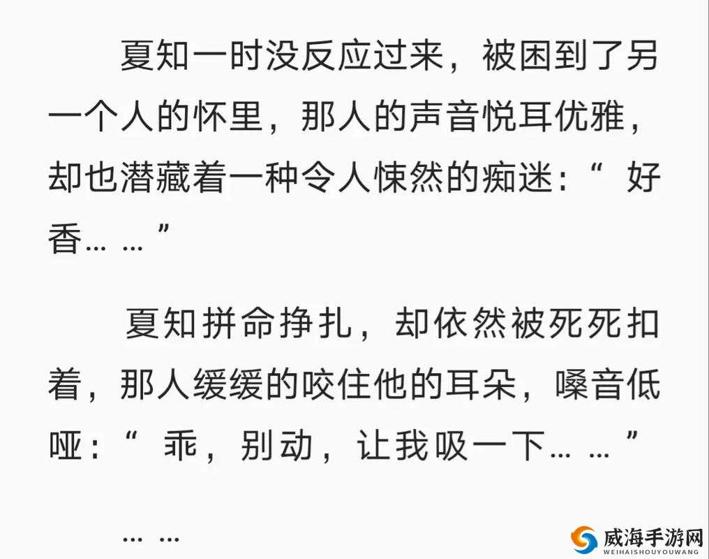 采蜜 1V1H 采意方橙：开启知识探索之旅