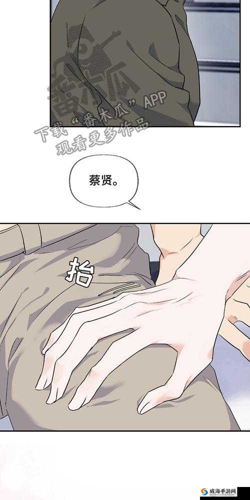 羞羞漫画登录页面在线阅读：带你走进不一样的漫画世界