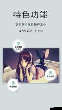 香蕉视频 影院：畅享天天 香蕉视频 天天精彩观影之旅