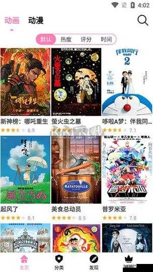 风车樱花动漫专注动漫的门户网站：海量精彩动漫等你探索