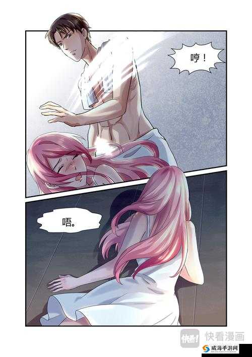 妖精漫画免费登录入口今日：揭秘漫画世界的奇妙之旅