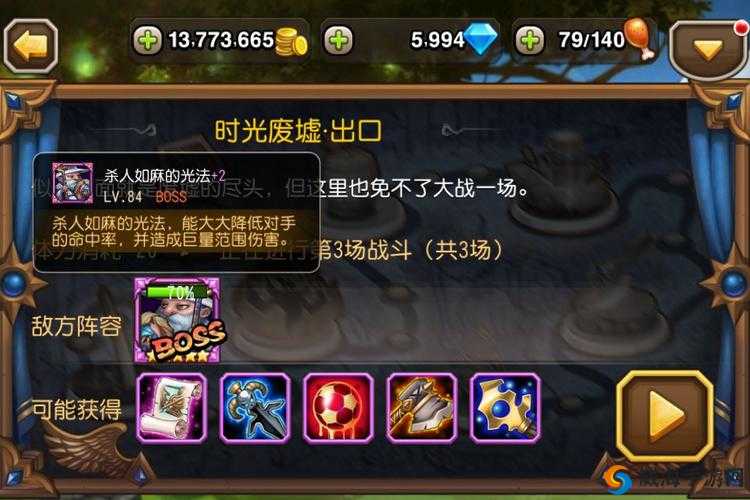 刀塔传奇团队本攻略，解锁高伤害输出的秘籍