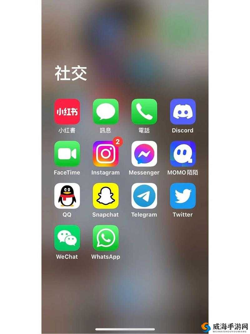 能发黄的社交软件：开启独特社交体验的奇妙平台
