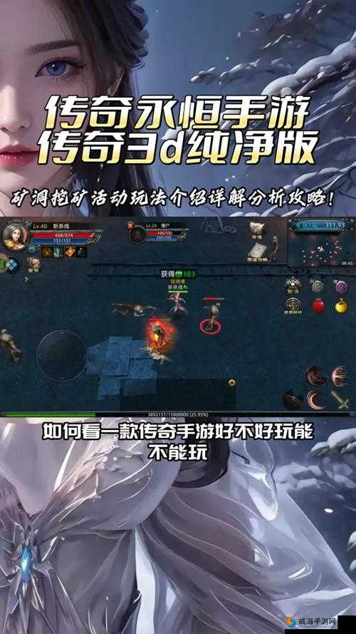 刀塔传奇挖矿攻略，改版挖矿分析（下）