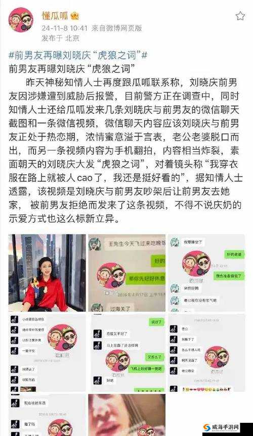 爆料网八卦有理爆料无罪：深挖娱乐内幕，揭秘明星隐私