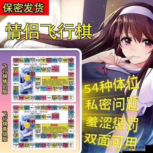 适合大人玩的成年人游戏：让成年人尽享欢乐的趣味选择