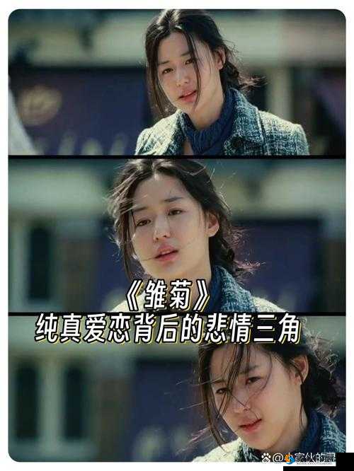 暗恋微苦却很甜 1v1：一场纯真而苦涩的爱情之旅