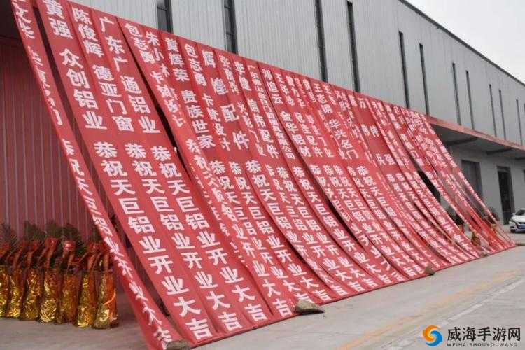 热烈祝贺国精产品一区一区三区有限公司隆重开业