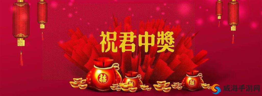 傻馒爱消除惊喜连连，幸运玩家大奖揭晓！