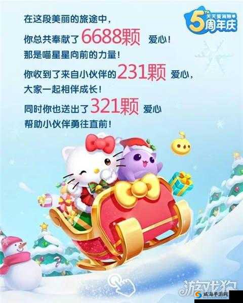 傻馒爱消除活动公告,在线礼包天天领