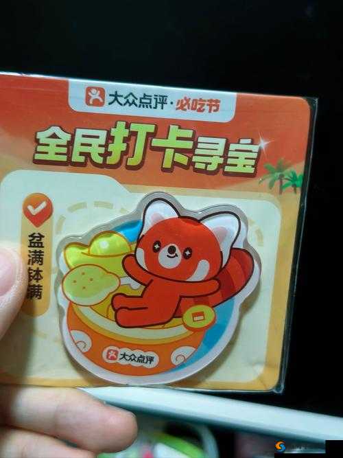 傻馒爱消除活动公告，赏金积分赢大奖在资源管理中的重要性及策略