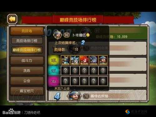 刀塔传奇蓝牙对战介绍，资源管理的艺术