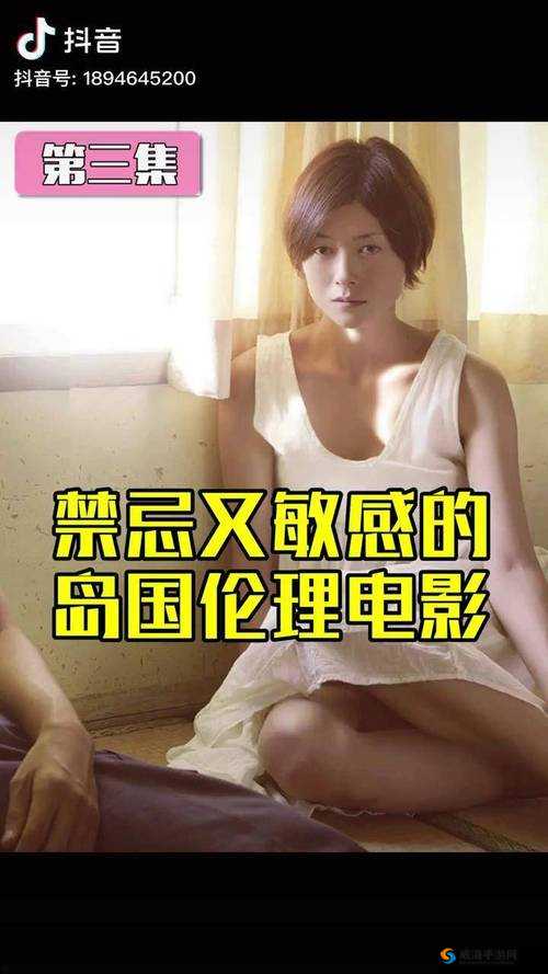 李蓉蓉黄 片：伦理剧中的经典角色