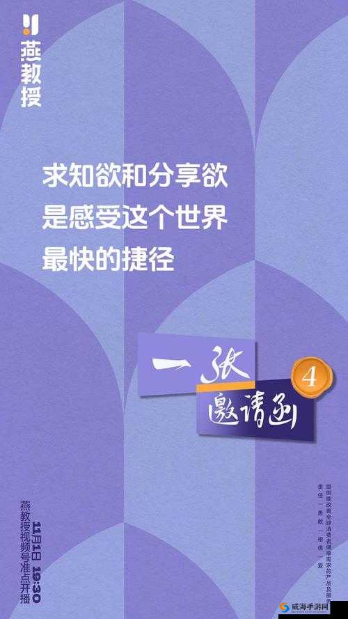 关键词，主公莫慌——策略与智慧的碰撞