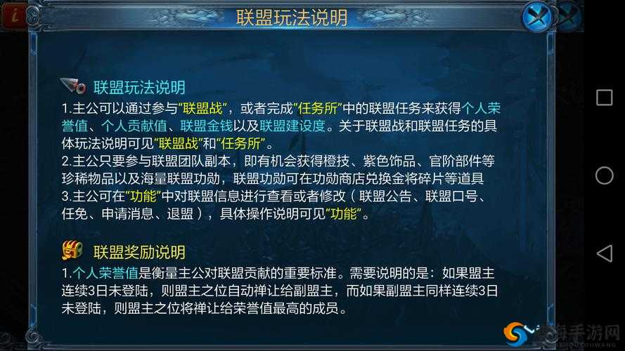 主公莫慌，新手发展技巧与策略深度解析