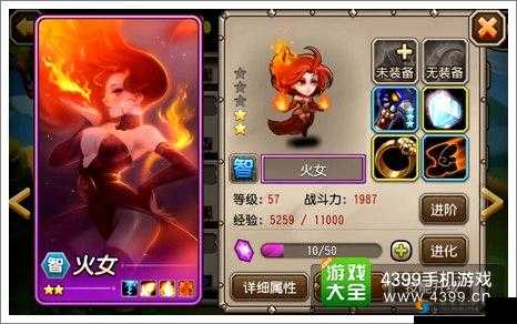 刀塔传奇火女觉醒分析