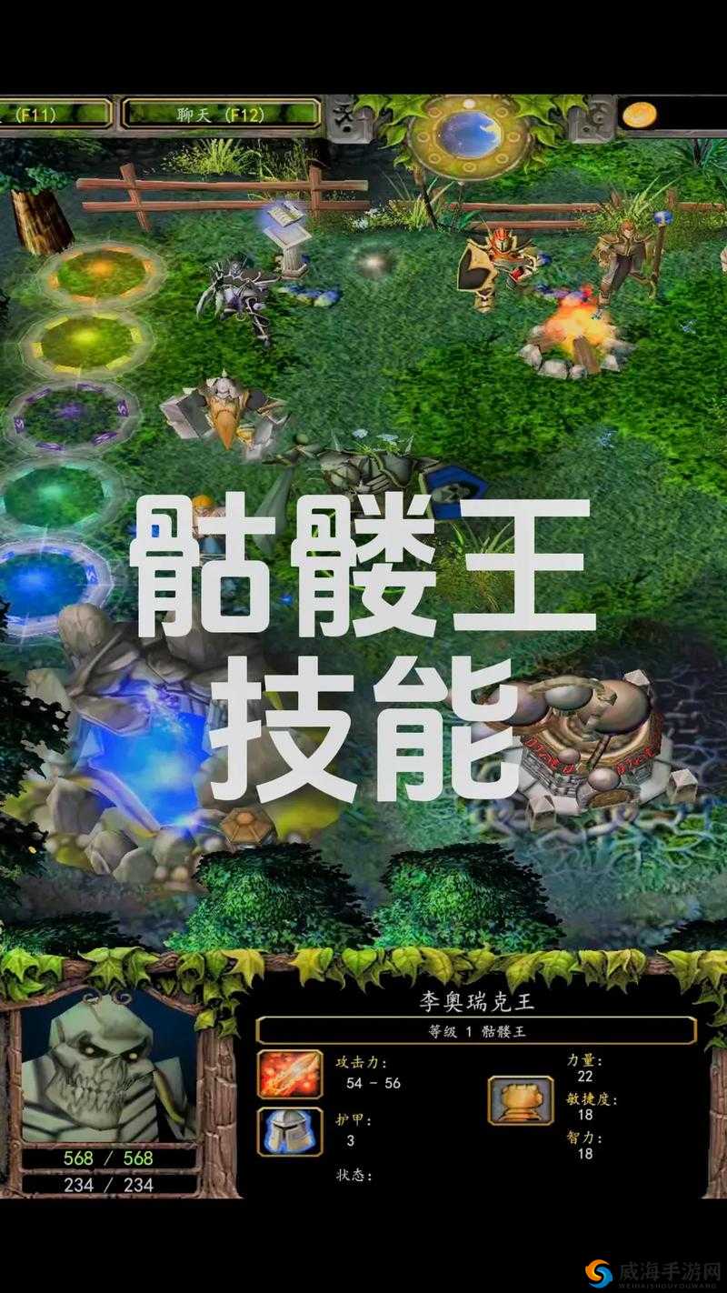 刀塔传奇,骷髅王的荣耀重生