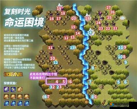 刀塔传奇远征攻略 最全远征攻略（下）