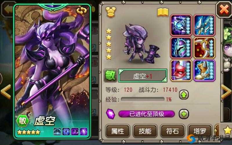 刀塔传奇玩家心得，第十时代分析在资源管理中的重要性及策略