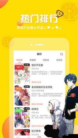 羞羞漫画页面免费入口页面弹秋蝉引发热议