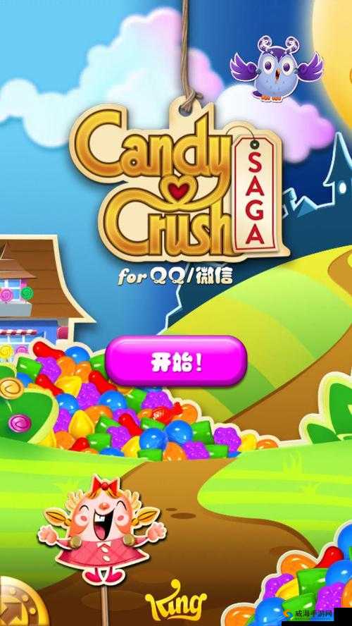 糖果传奇144关全攻略，解锁高分秘籍，轻松突破挑战