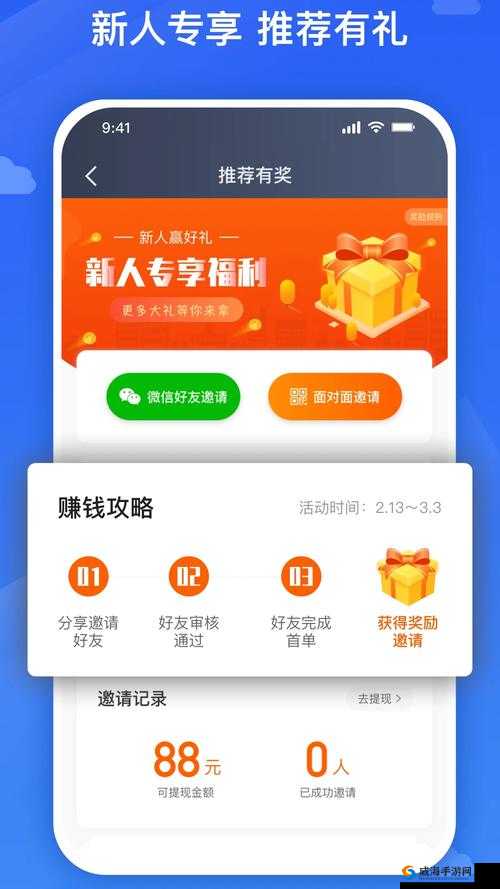 开车疼痛有声音软件 app 下载大全:释放驾驶压力,尽享舒适旅程