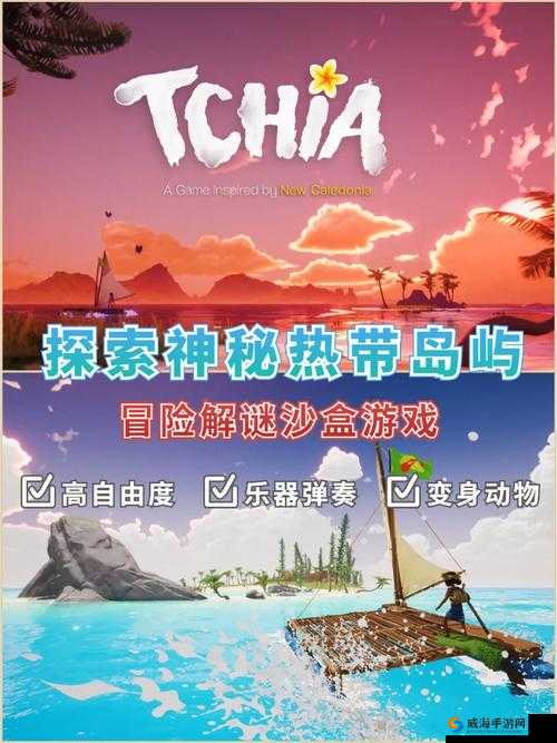 独占 1v1 叁:探索独特世界的神秘冒险之旅