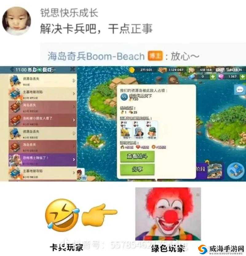 海岛奇兵能量粉怎么用？能量粉作用详解