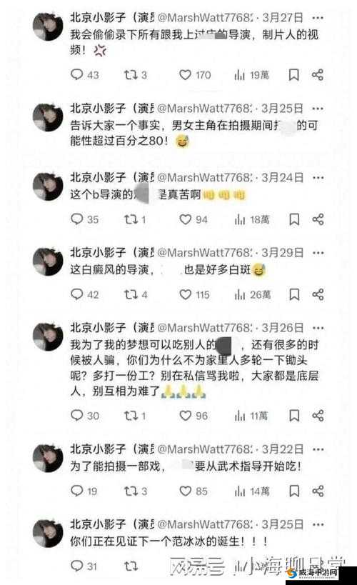 17C 吃瓜爆料:娱乐圈不为人知的惊天秘密大曝光