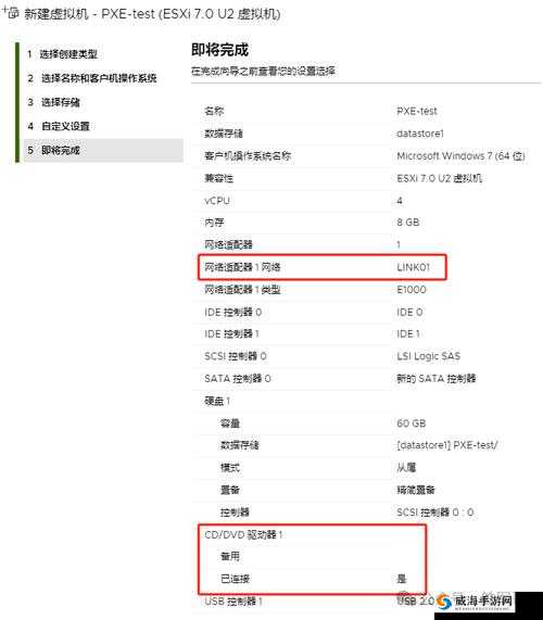 日本 Windows Server 最新版本部署指南