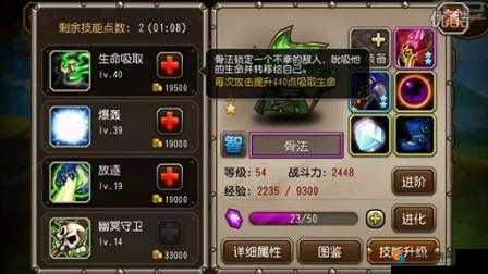 刀塔传奇，骨法定位深度分析与战术运用