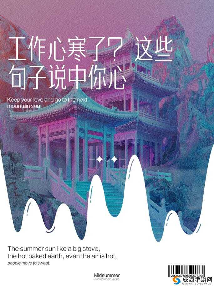 人人待我如炉鼎：在爱欲中挣扎求存