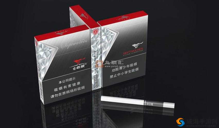 七匹狼黑色盒子的烟多少钱以及其价格影响因素分析