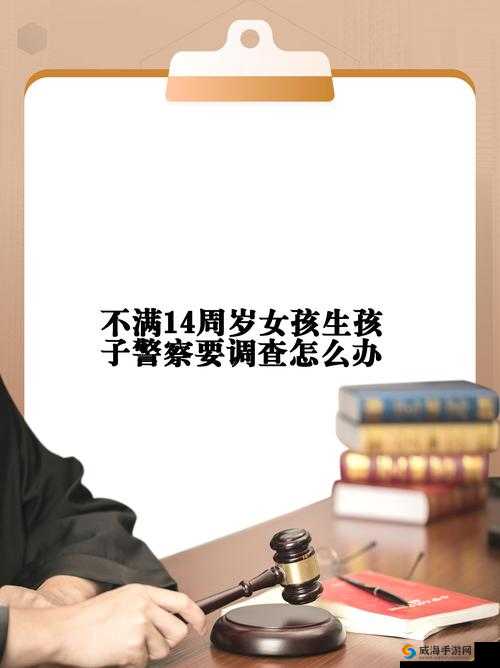 已满十八岁点此转:关于成年人责任与义务的探讨