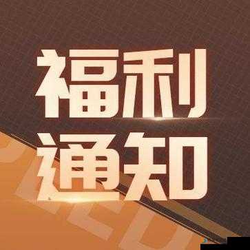 136 福利导航大全——汇聚优质资源，畅享无尽福利