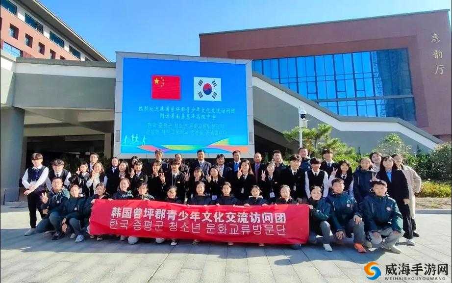 欧美日本韩国亚洲:多元地域的文化交流与碰撞