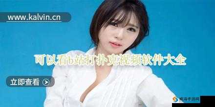 激烈的打扑克的视频不盖被子：令人心跳加速的牌局瞬间