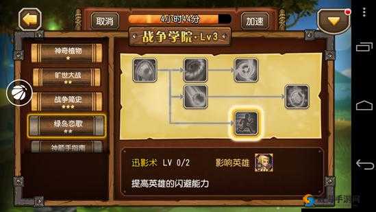 刀塔传奇高玩游戏心得分享（上）