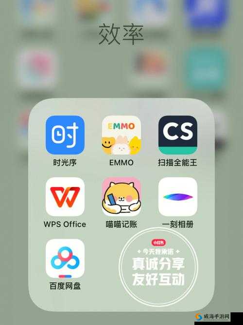 9.1 免费版软件下载：功能强大且便捷实用的必备工具