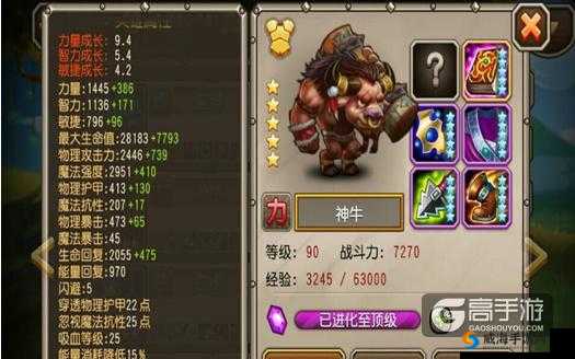 刀塔传奇神牛小小对比分析（下），资源管理的艺术