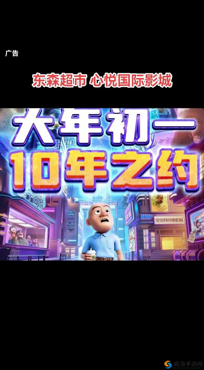 最新中文字幕大全高清 4:带来极致观影体验