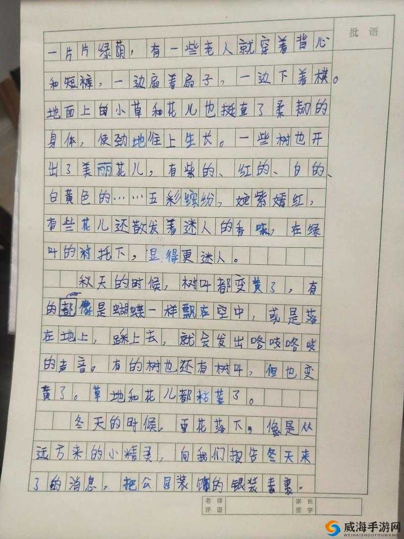 我会慢慢的很温柔的,陪伴你走过每一个春夏秋冬