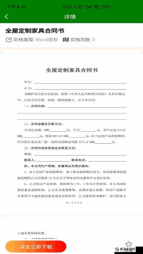 成品网站 w灬源码 1377：关于其详细介绍与深度分析