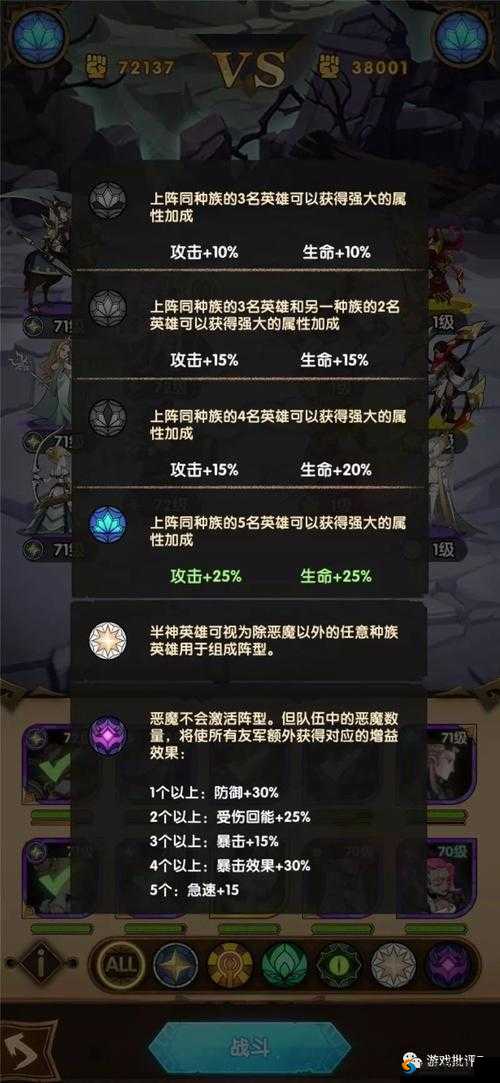 刀塔传奇远征攻略，技能释放顺序与英雄搭配深度解析