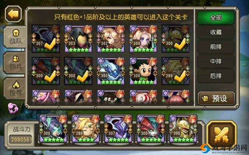 刀塔传奇兄弟币换什么，资源管理的艺术