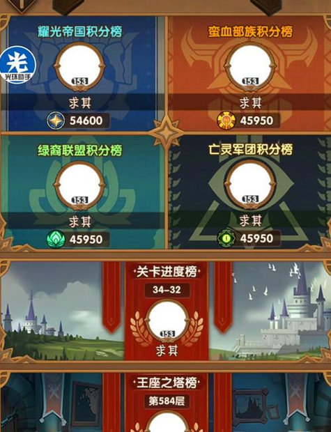 刀塔传奇远征币兑换指南，如何最大化收益？