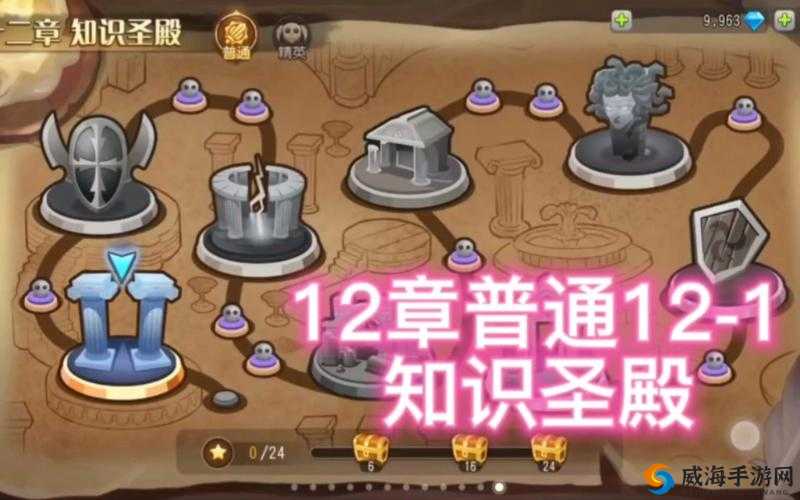 刀塔传奇第12章团队副本攻略