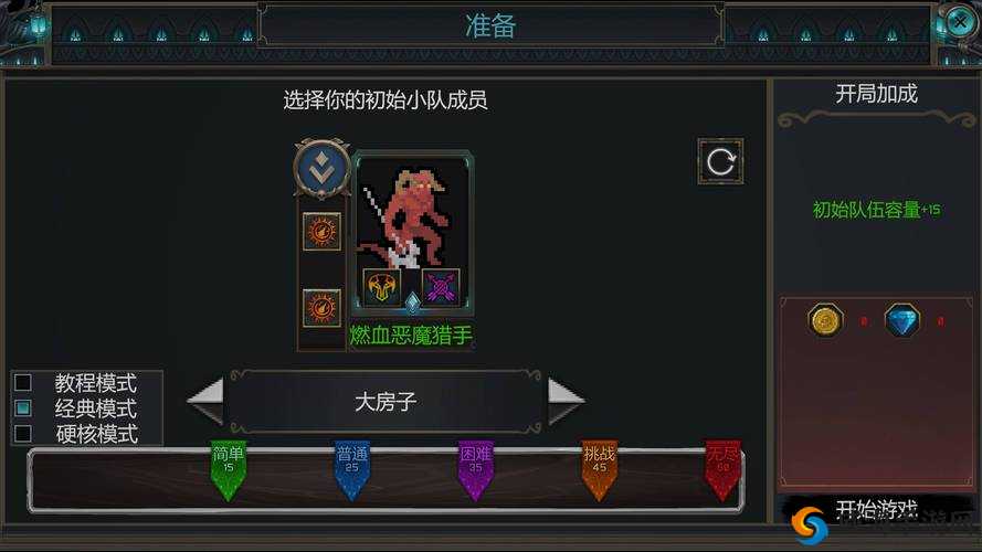 刀塔传奇第11章团队副本，策略与勇气的较量